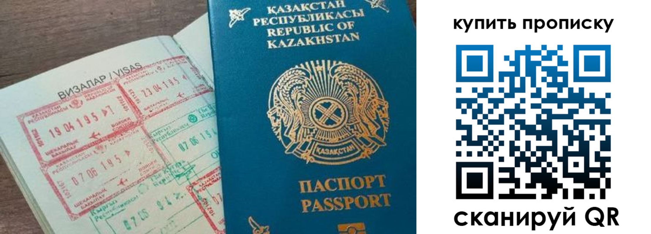 временная регистрация законно в Чечне