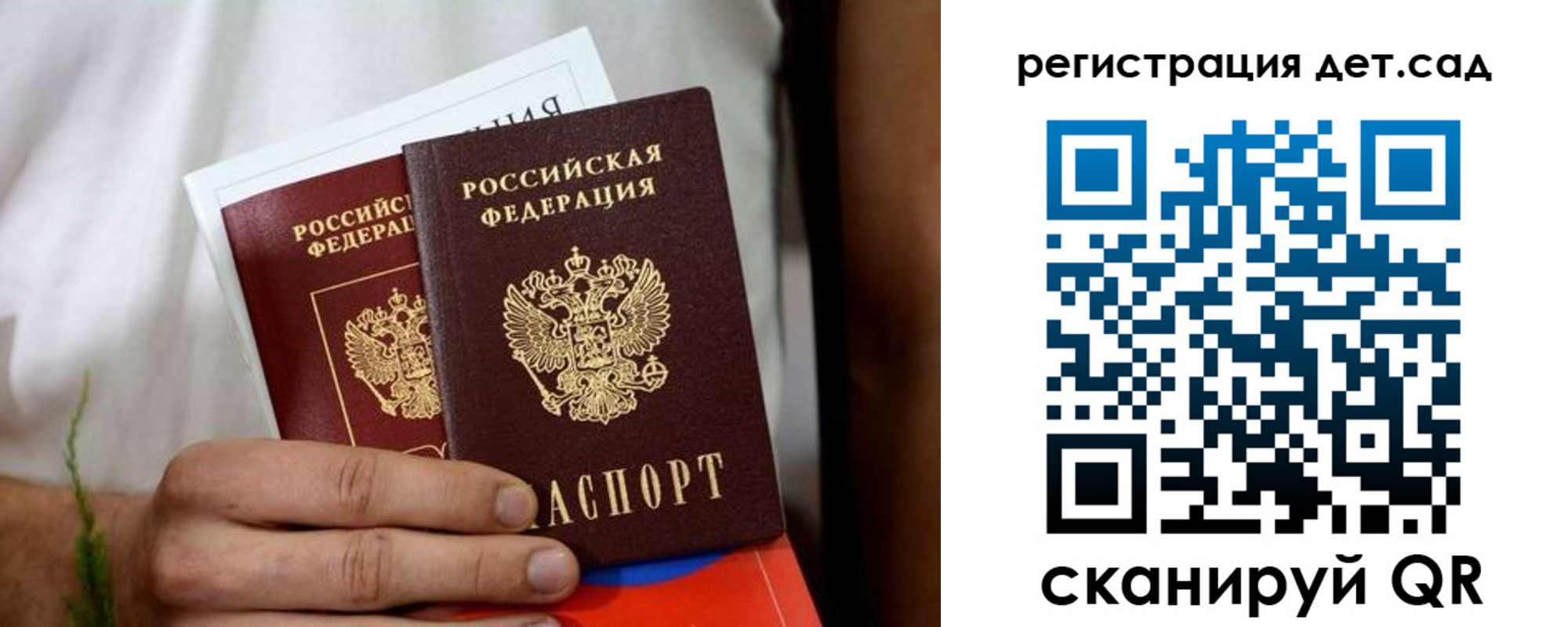 временная регистрация надежно в Чечне
