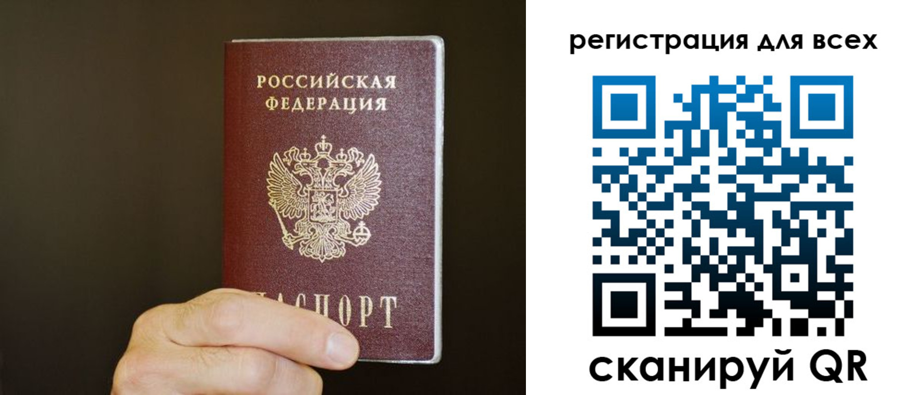 прописка для кредита в Чечне