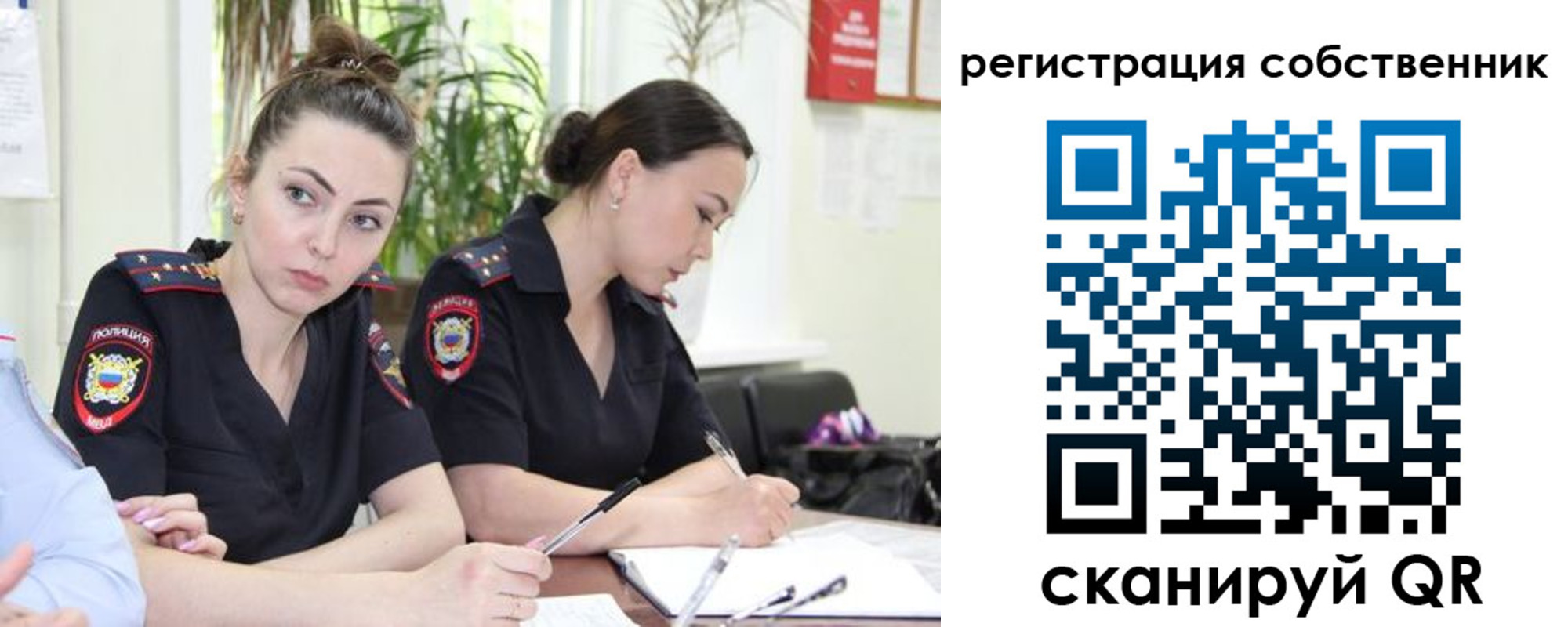 прописка паспорт в Чечне